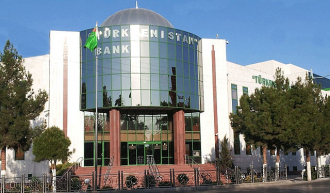 Государственный коммерческий банк Туркменистана «Туркменистан»