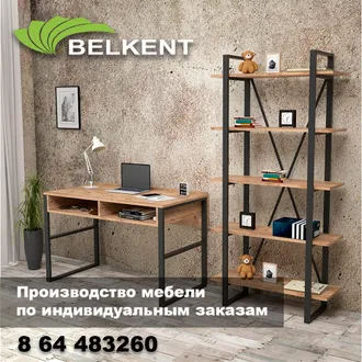 Belkent Group