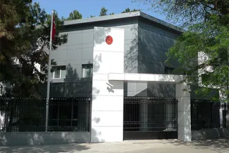 Посольство Турции в Туркменистане