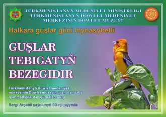 Guşlar tebigatyň bezegidir atly sergi geçiriler