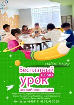 Demo English lesson from the educational center Ak Nesil