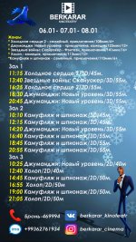 Афиша кинотеатра «Беркарар» (06-08.01.2020)