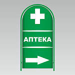 «Yandak» pharmacy