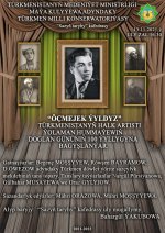 Творческий вечер посвященный 100-летию со дня рождения оперного певца Ёламана Хуммаева