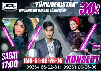 30 ноября в Ашхабаде состоится концерт молодых туркменских певцов