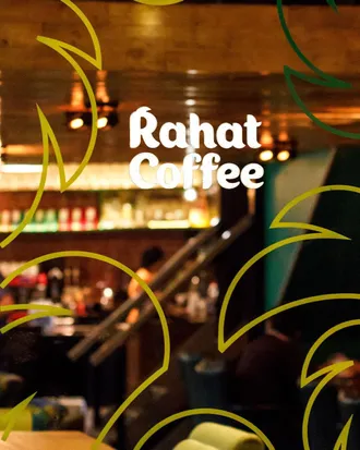 Кофейня «Рахат»