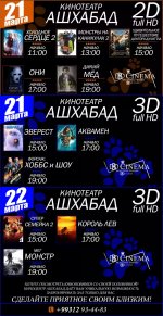 «Aşgabat» kinoteatrynda görkeziljek kinolar we multfilmler (21-22.03.2020)