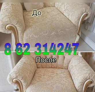 Химчистка диванов Ашхабад +99361683165