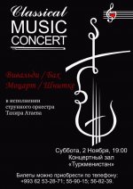 A concert of classical music will be held in Ashgabat