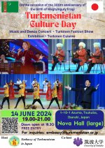 Days of Culture of Turkmenistan in Japan