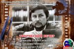 Творческий вечер туркменского режиссёра Усмана Сапарова состоится в Москве