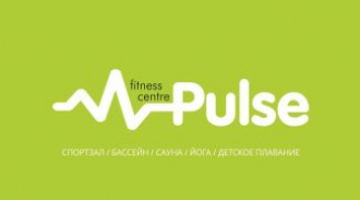 Спортивно-оздоровительный центр Pulse Fitness Centre 