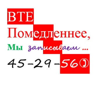 ДИКТУЙ СВОИ ЦЕНЫ ....