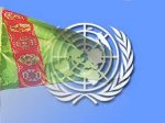 Постоянное представительство Туркменистана при Организации Объединенных Наций