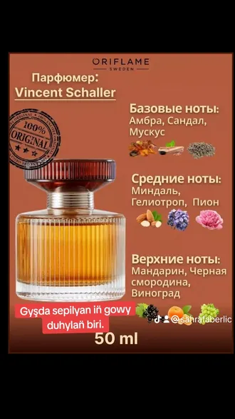 Oriflame Amper elixir.