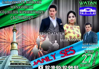 Концерт в честь дня Независимости Туркменистана «Janly ses» в Ашхабаде
