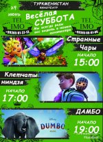 26-njy iýunda «Türkmenistan» kinokonsert merkezinde görkeziljek multfilmler