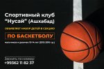 Recruitment of boys and girls in the bascketball section Nusay