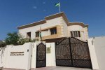 Посольство Туркменистана в Катаре