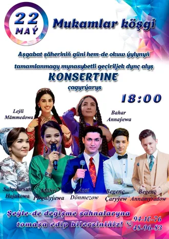 Праздничный концерт в честь «Последнего звонка» и Дня города в Ашхабаде