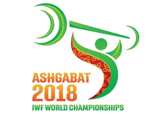 Началась продажа билетов на ЧМ-2018 по тяжелой атлетике в Ашхабаде