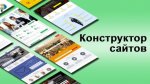 Создание сайта в Туркменистане