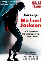 Концерт-посвящение Майклу Джексону пройдет в Ашхабаде