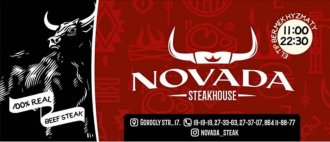 Novada Steakhouse