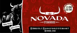 Nowada Steakhouse