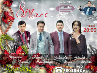 В Ашхабаде состоится концерт посвящённый к 8 марта