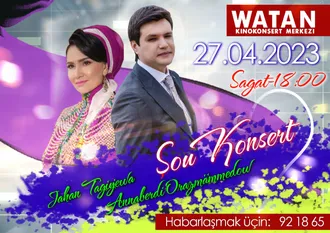 Киноконцертный зал «Ватан» приглашает на шоу-программу артистов туркменской эстрады
