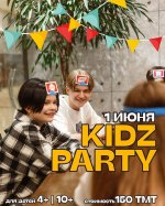 1-июня-Kidz'Party в Burger Zone!