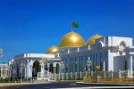 Институт государства, права и демократии Туркменистана