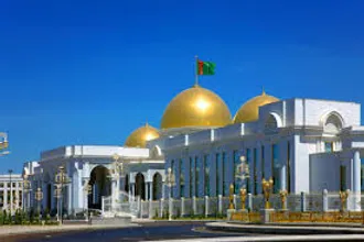 Институт государства, права и демократии Туркменистана