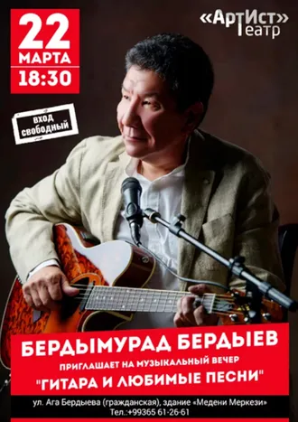 Ashgabat will host a musical evening called 