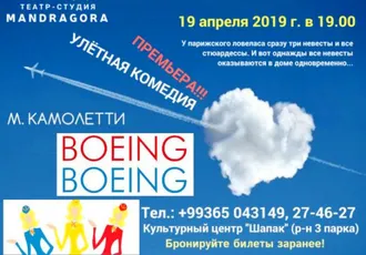 Theater-Studio Mandragora invites to the premiere of the comedy Boeing-Boeing