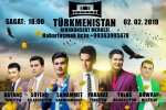 Концерт в киноконцертном зале «Туркменистан»