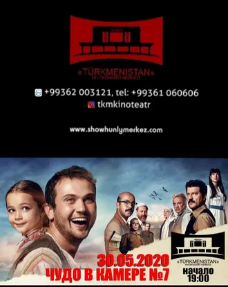 «Türkmenistan» kinokonsert merkezinde görkeziljek kino (30-.05.2020)
