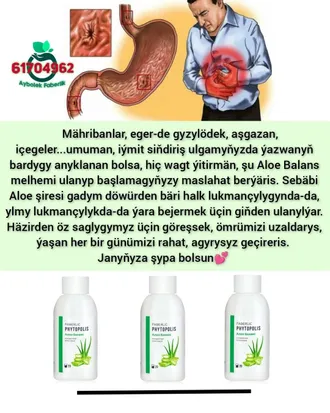 Aşgazan üçin tebigy melhem Aloe Balans by Faberlic Aşgabat Faberlik Rusýa