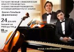 Пианист Бегенч Гельдыев даст концерт в Ашхабаде
