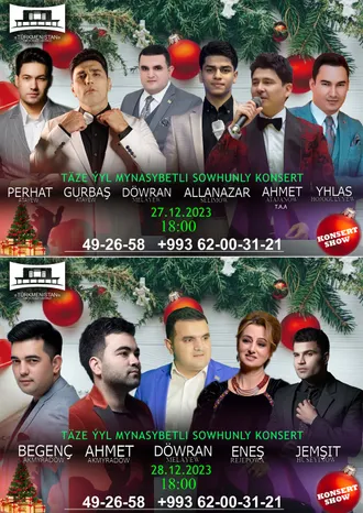 ККЦ «Туркменистан» приглашает на новогодние концерты