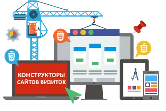 Дизайн сайта визитки в Туркменистане