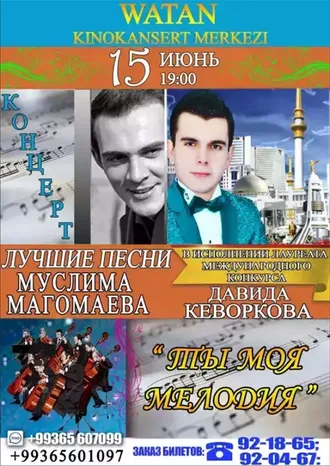 The most popular songs of Muslim Magomaev will be performed in Ashgabat
