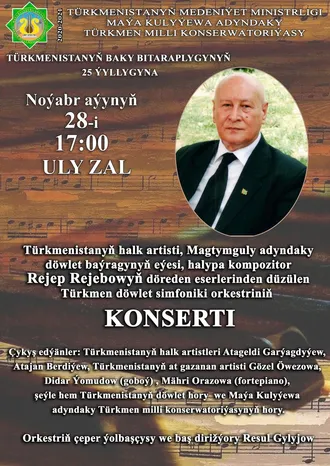  Концерт Туркменского государственного симфонического оркестра из произведений Реджеп Реджепова