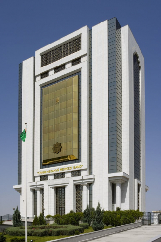 Центральный банк Туркменистана