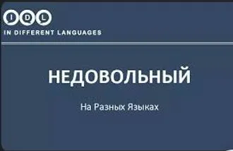 ЦЕНАМИ, СРОКАМИ, КАЧЕСТВОМ, ФОРМАМИ ОПЛАТЫ ПЕРЕВОДОВ ...