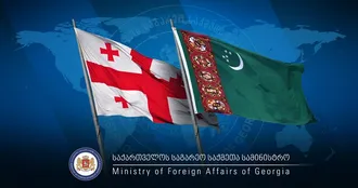Embassy of Georgia to Turkmenistan