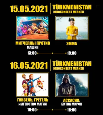 «Türkmenistan» kinokonsert merkezi Sizi tomaşa etmäge çagyrýar (15-16.05.2021)