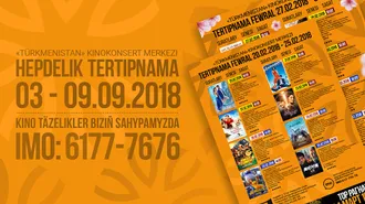 Репертуар с 3 до 9 сентября в киноконцертный зале «Туркменистан»
