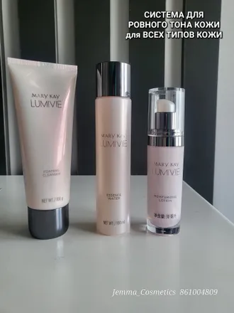 Mary Kay LumiVie yüz nabory Jemma Cosmetics 